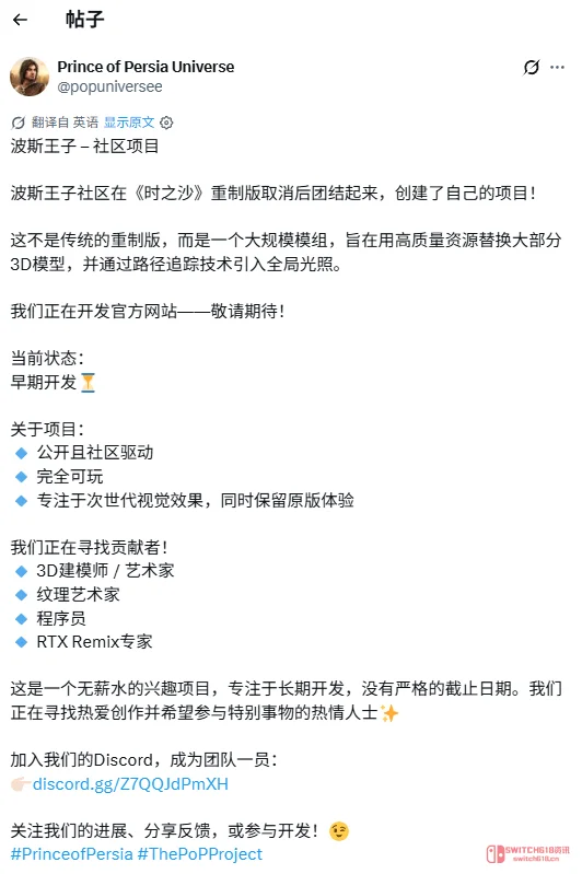 官方直接摆烂不做了?一群硬核粉丝自己动手,要给《波斯王子:时之砂》整个画质重制MOD! 官方直接摆烂不做了?一群硬核粉丝自己动手,要给《波斯王子:时之砂》整个画质重制MOD!