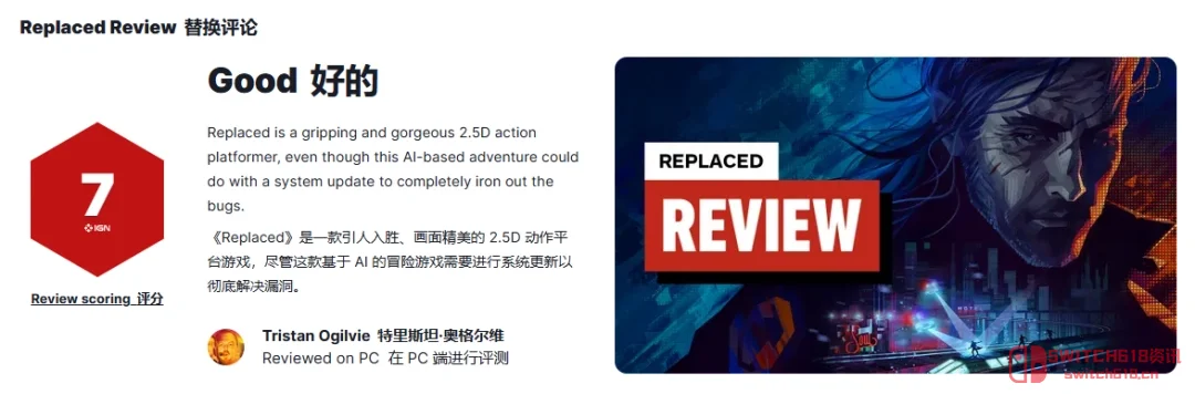 爷青回!这独立工作室做的赛博朋克游戏居然能让IGN打7分? 爷青回!这独立工作室做的赛博朋克游戏居然能让IGN打7分?