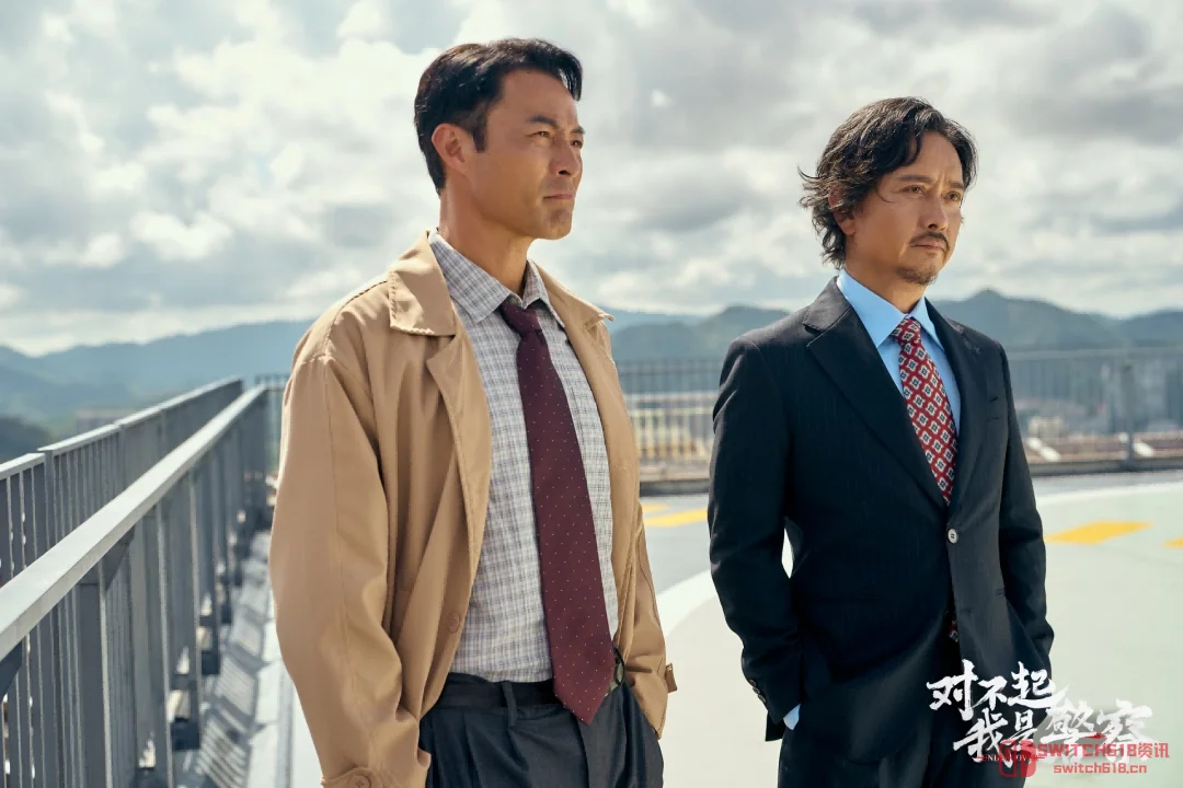 卧底题材互动影游《对不起,我是警察》定档4月28日!港片老粉狂喜 卧底题材互动影游《对不起,我是警察》定档4月28日!港片老粉狂喜