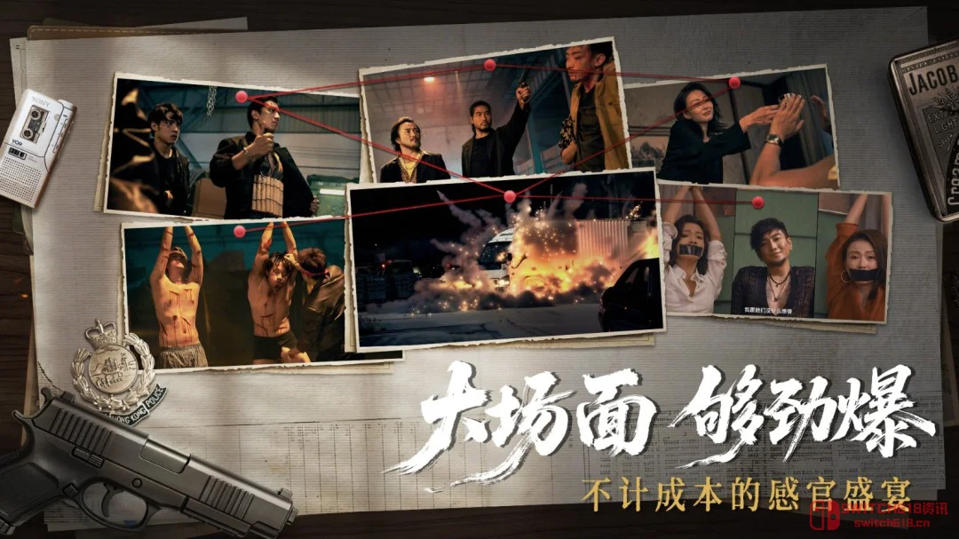 卧底题材互动影游来了!金马影帝加盟,《对不起,我是警察》4月28日全平台定档 卧底题材互动影游来了!金马影帝加盟,《对不起,我是警察》4月28日全平台定档