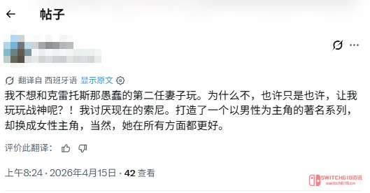奎托斯被踢下神坛?《战神》新作主角居然是亡妻菲,玩家炸锅:索尼你清醒一点! 奎托斯被踢下神坛?《战神》新作主角居然是亡妻菲,玩家炸锅:索尼你清醒一点!