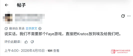 《战神》新作成谜!亡妻菲当主角?这波操作我看不懂了 《战神》新作成谜!亡妻菲当主角?这波操作我看不懂了