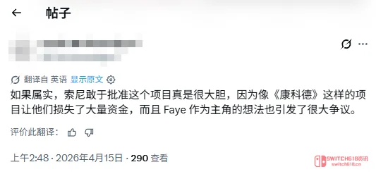 《战神》新作成谜!亡妻菲当主角?这波操作我看不懂了 《战神》新作成谜!亡妻菲当主角?这波操作我看不懂了