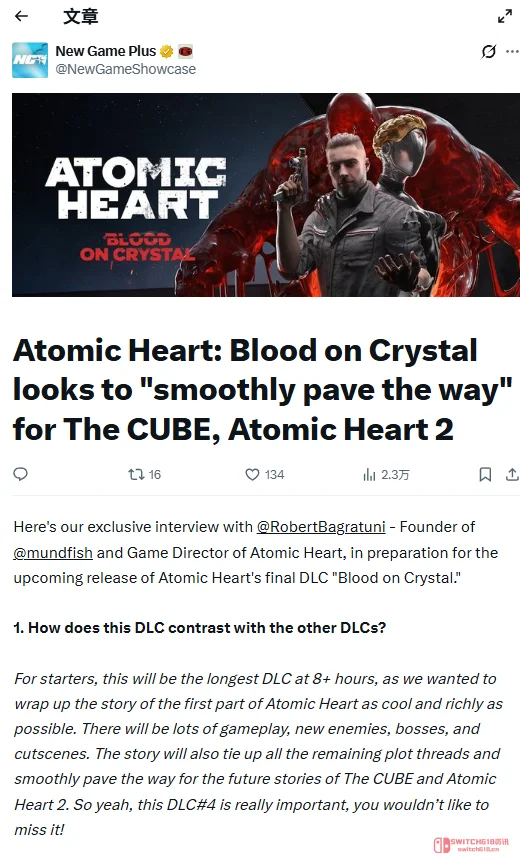 《原子之心》最终DLC时长超8小时 剧情反转层出不穷! 《原子之心》最终DLC时长超8小时 剧情反转层出不穷!