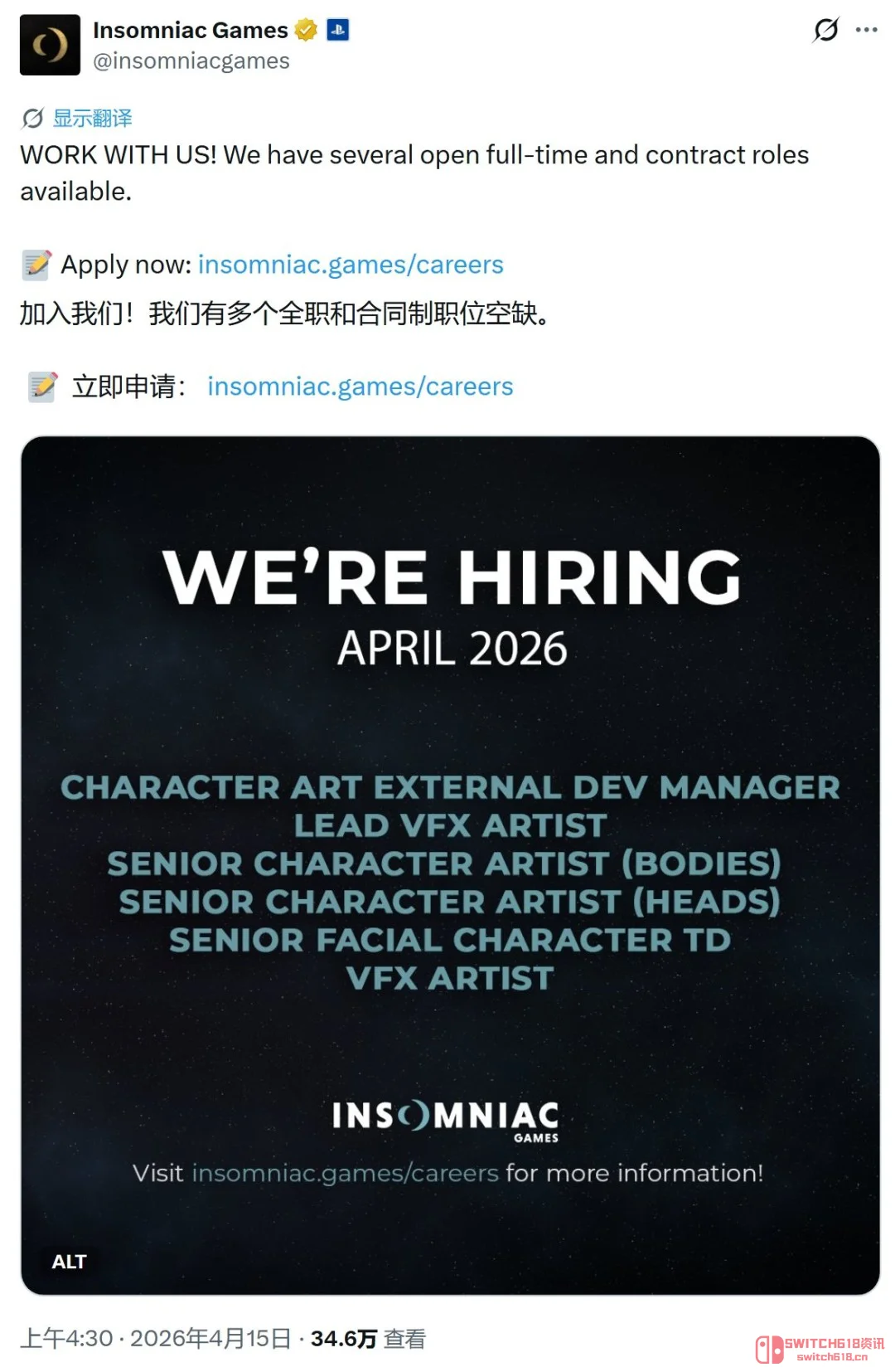 爷青回!蜘蛛侠3这是要来了?失眠组招人招到手软 爷青回!蜘蛛侠3这是要来了?失眠组招人招到手软