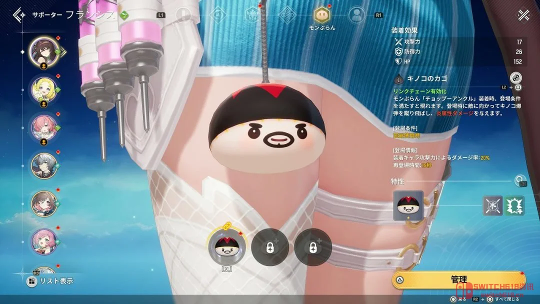 《魔御:STAR DIVE》彻底放飞!装备界面看屁股不算啥,大腿内侧痣都能给你扒个底朝天 《魔御:STAR DIVE》彻底放飞!装备界面看屁股不算啥,大腿内侧痣都能给你扒个底朝天