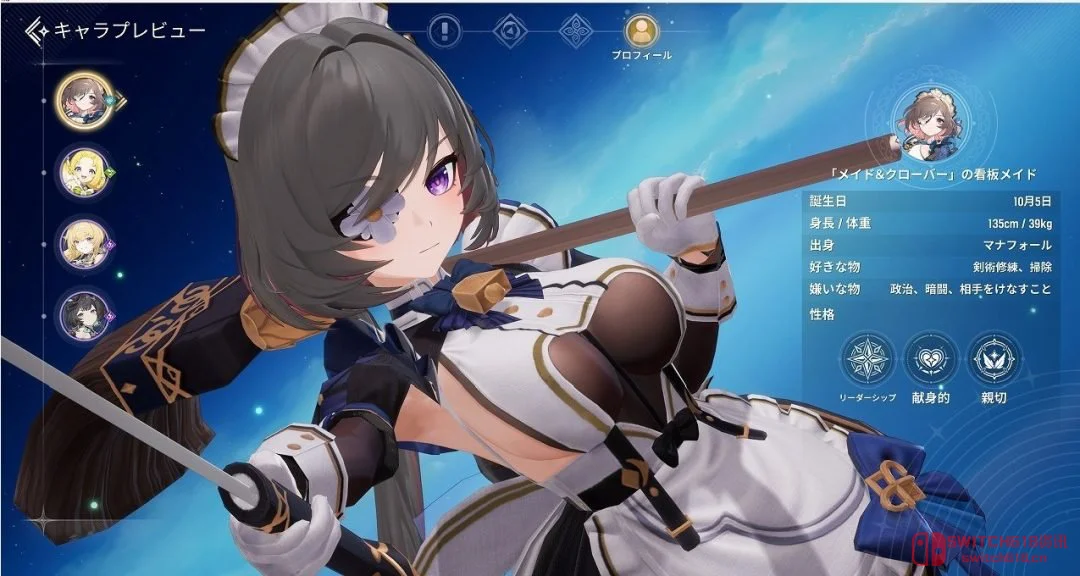 《魔御:STAR DIVE》彻底放飞!装备界面看屁股不算啥,大腿内侧痣都能给你扒个底朝天 《魔御:STAR DIVE》彻底放飞!装备界面看屁股不算啥,大腿内侧痣都能给你扒个底朝天