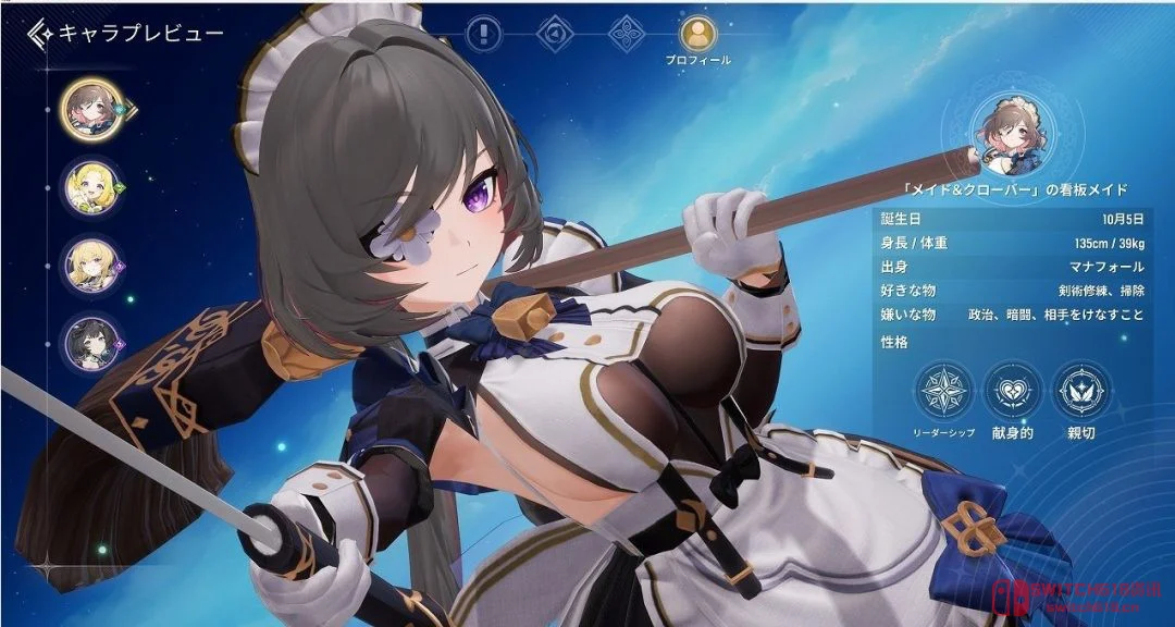 开服第一天就翻车?!网石这款绅士手游直接把韩国兄弟们得罪麻了 开服第一天就翻车?!网石这款绅士手游直接把韩国兄弟们得罪麻了