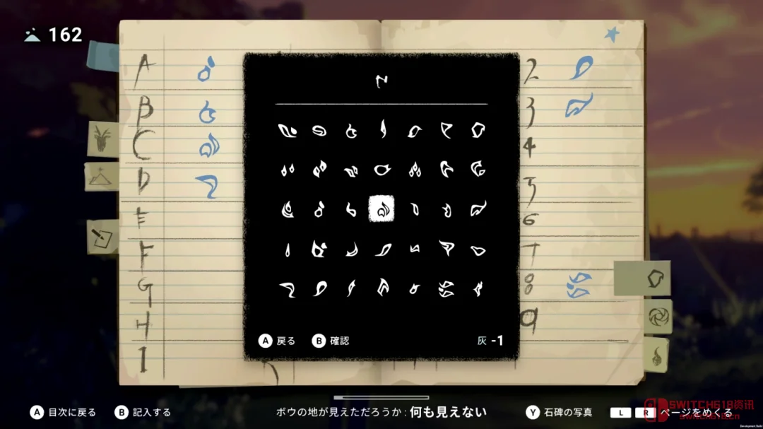 OPUS系列新作《心相吾山》今日正式发售!三木眞一郎配音男主、首发88.2元 OPUS系列新作《心相吾山》今日正式发售!三木眞一郎配音男主、首发88.2元