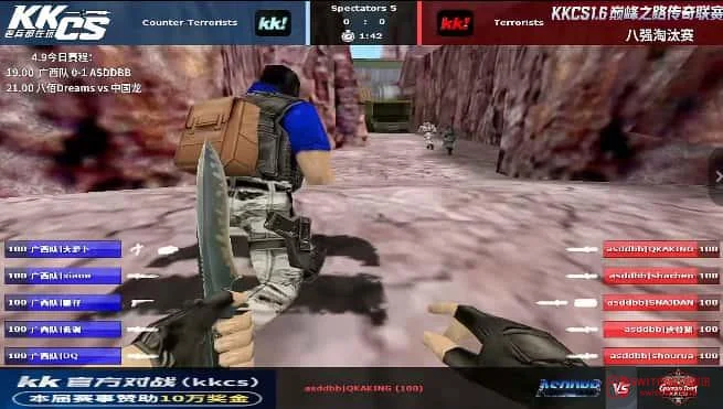CS1.6传奇联赛炸裂开打!qka极限微操逆天改命,Alex解说见证封神时刻! CS1.6传奇联赛炸裂开打!qka极限微操逆天改命,Alex解说见证封神时刻!