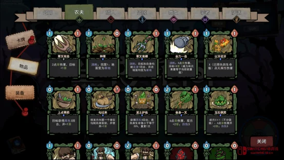 三人小队+肉鸽卡牌+战棋?这什么神仙组合——《黑夜轮回》试玩真香了 三人小队+肉鸽卡牌+战棋?这什么神仙组合——《黑夜轮回》试玩真香了