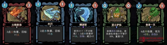 三人小队x肉鸽卡牌x战棋?这是什么神仙组合——《黑夜轮回》试玩 三人小队x肉鸽卡牌x战棋?这是什么神仙组合——《黑夜轮回》试玩