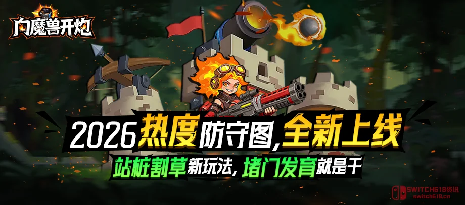 KK平台这是开挂了?一次性端出两个王炸,我的游戏荒终于有救了! KK平台这是开挂了?一次性端出两个王炸,我的游戏荒终于有救了!