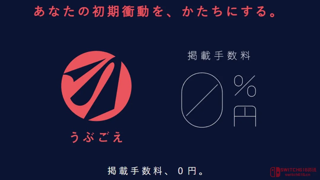 众筹平台直接卷款跑路?!石井二郎340万美元众筹资金打水漂 众筹平台直接卷款跑路?!石井二郎340万美元众筹资金打水漂