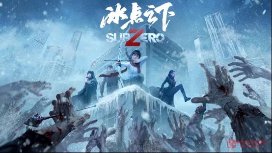 爷青回!这种并肩活下去的真人互动游戏,现在真TM少见啊 爷青回!这种并肩活下去的真人互动游戏,现在真TM少见啊