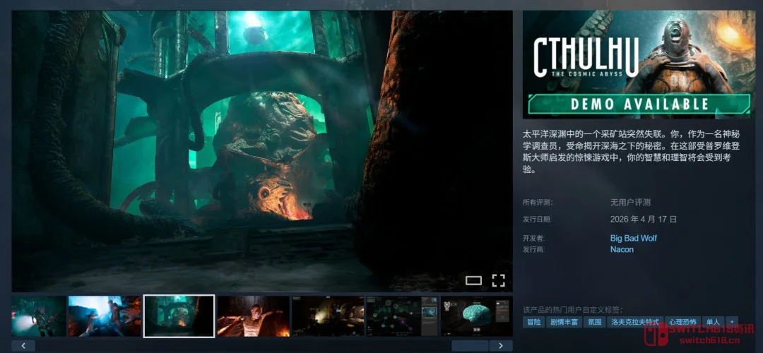 《克苏鲁:恐怖深渊》PC性能评测 1080P最低居然要RTX 3080? 《克苏鲁:恐怖深渊》PC性能评测 1080P最低居然要RTX 3080?