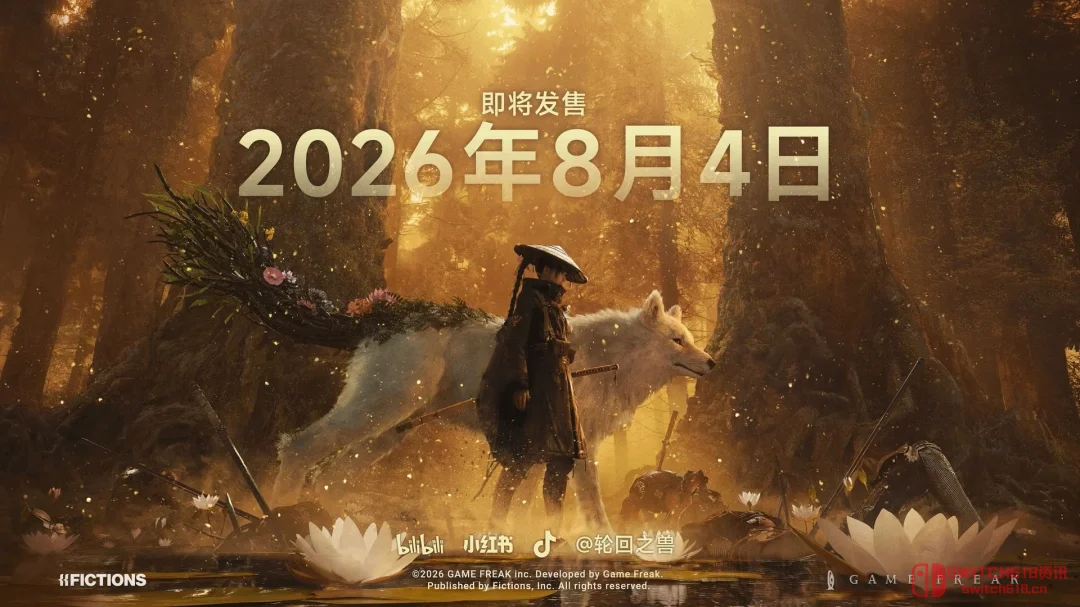 《轮回之兽》入驻B站!8月发售这波是要来真的? 《轮回之兽》入驻B站!8月发售这波是要来真的?