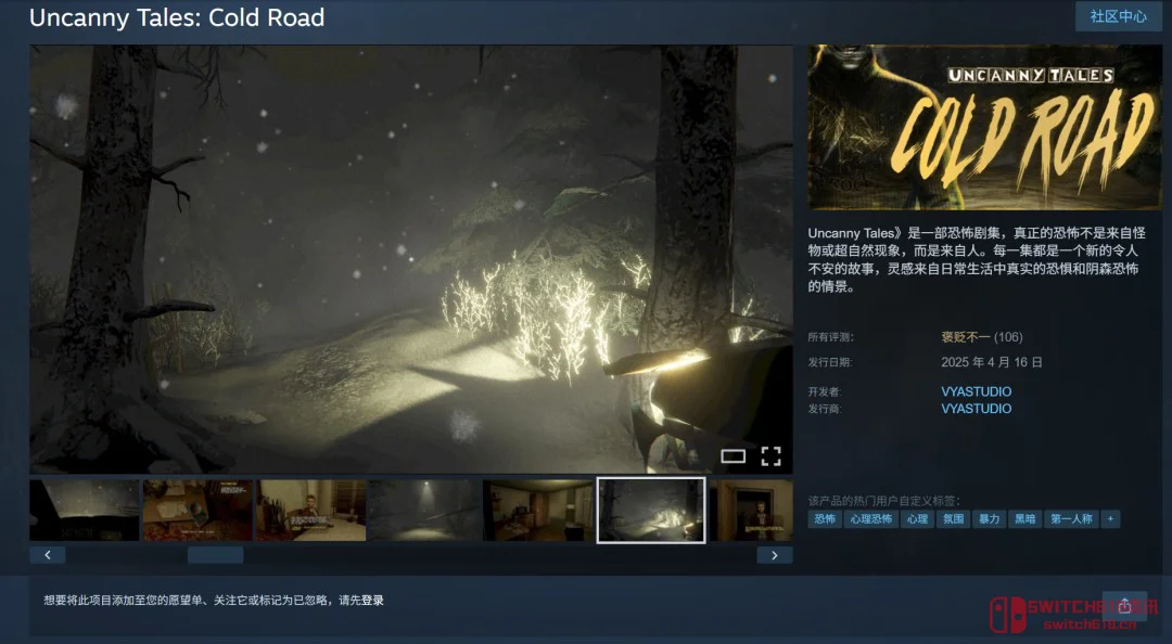 Steam白给三连!三款游戏限时免费领,兄弟们冲就完事了 Steam白给三连!三款游戏限时免费领,兄弟们冲就完事了