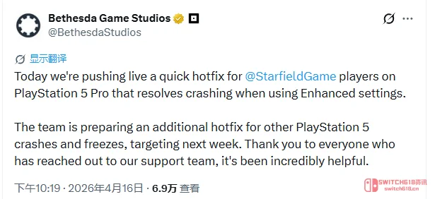 《星空》PS5 Pro玩家先笑出声!基础版兄弟还得再熬一周 《星空》PS5 Pro玩家先笑出声!基础版兄弟还得再熬一周