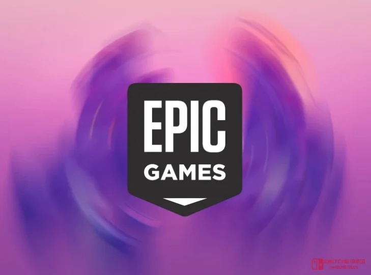 又跑一个!Epic Games人事总监五年后闪人 又跑一个!Epic Games人事总监五年后闪人