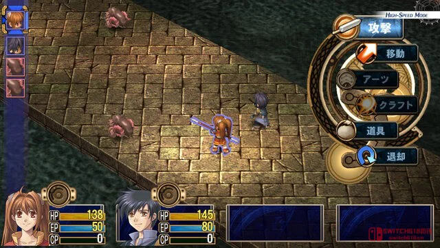 《空之轨迹 the 2nd》9月17日发售!老玩家泪目,这波重制真的杀疯了 《空之轨迹 the 2nd》9月17日发售!老玩家泪目,这波重制真的杀疯了