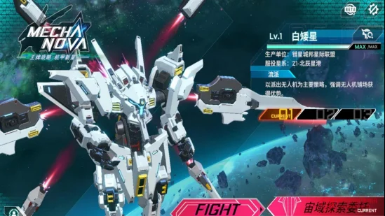 机甲老粉狂喜!《王牌战略:机甲新星》Steam首发49.88元,这混搭我直接舔爆 机甲老粉狂喜!《王牌战略:机甲新星》Steam首发49.88元,这混搭我直接舔爆