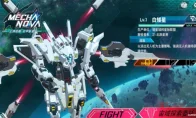 机甲老粉狂喜！《王牌战略：机甲新星》Steam首发49.88元，这混搭我直接舔爆