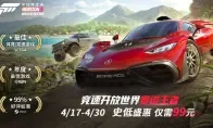 兄弟萌，方向盘握好！地平线5半价了，地平线6它lei了