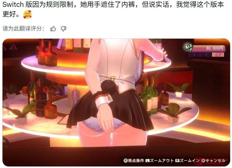 懂的都懂!《兔兔秘密花园2》Switch和谐版反而更色了?老司机:这波欲拒还迎我给满分 懂的都懂!《兔兔秘密花园2》Switch和谐版反而更色了?老司机:这波欲拒还迎我给满分