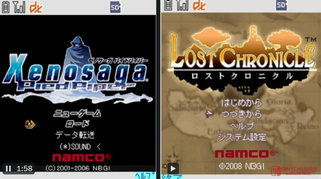 绝了！20年前的翻盖机神作《异度传说：魔笛手》居然要上PC和Switch了？