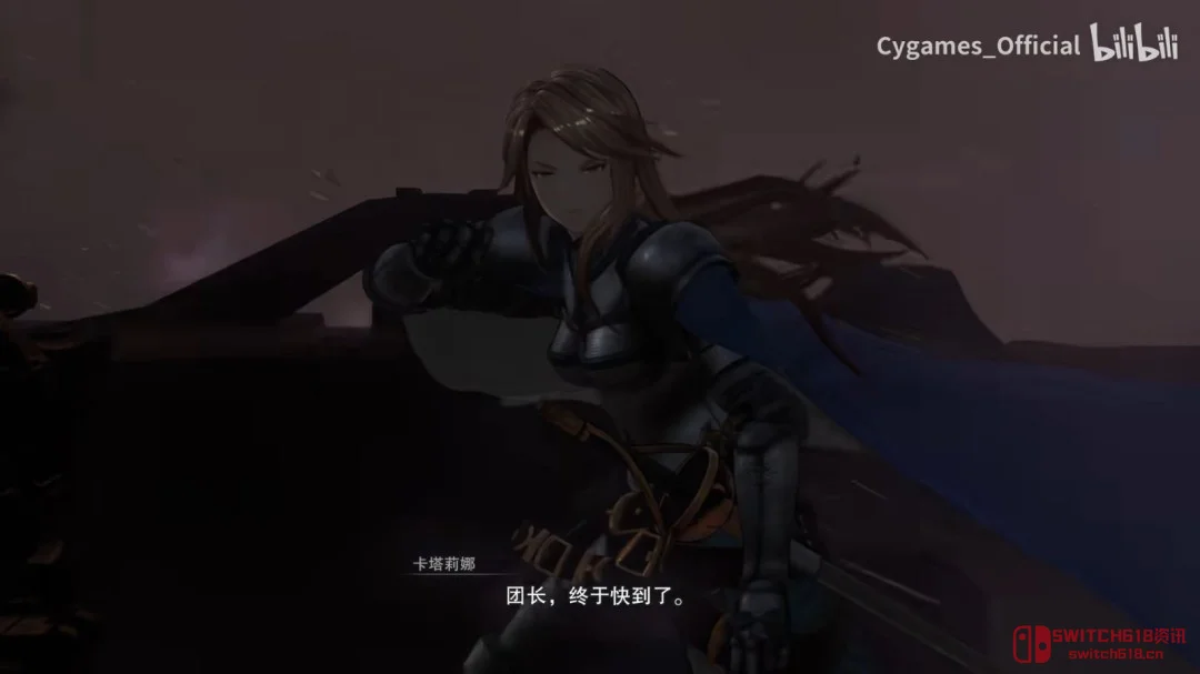 爷青回!碧蓝幻想Relink召唤系统实装了,4月24日开测 爷青回!碧蓝幻想Relink召唤系统实装了,4月24日开测