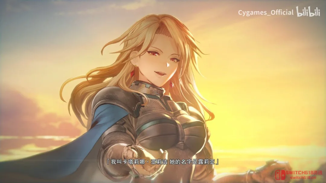 碧蓝幻想Relink公测来了!4月24日召唤系统首次实装,7月正式发售 碧蓝幻想Relink公测来了!4月24日召唤系统首次实装,7月正式发售