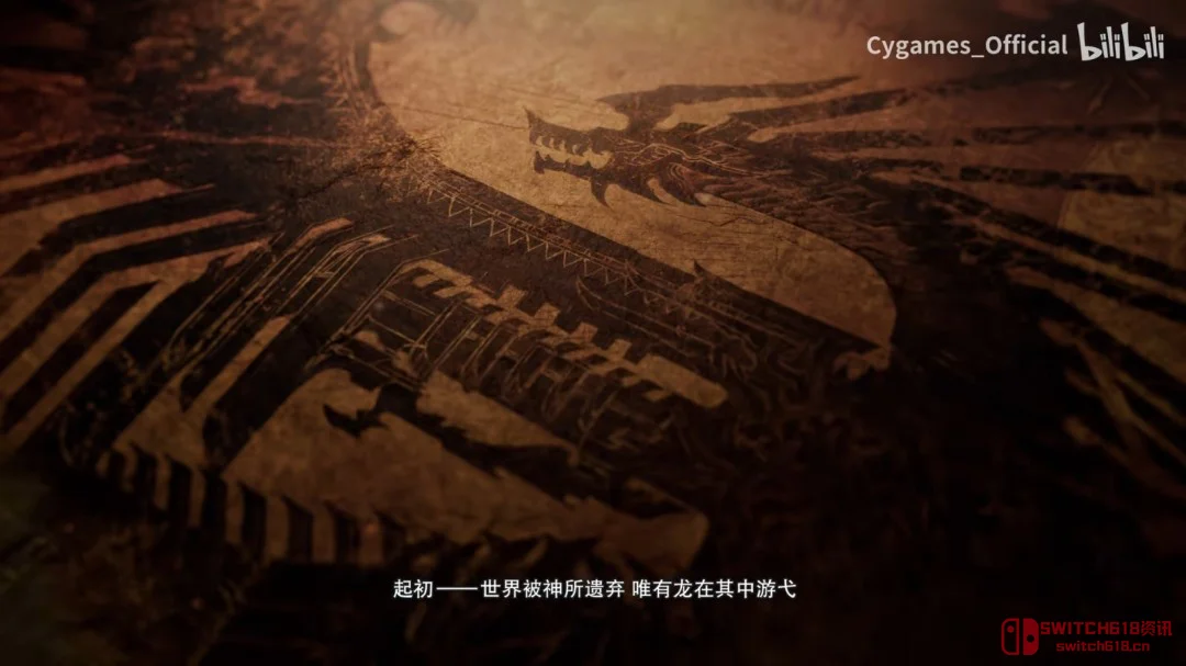 爷青回!碧蓝幻想Relink召唤系统实装了,4月24日开测 爷青回!碧蓝幻想Relink召唤系统实装了,4月24日开测