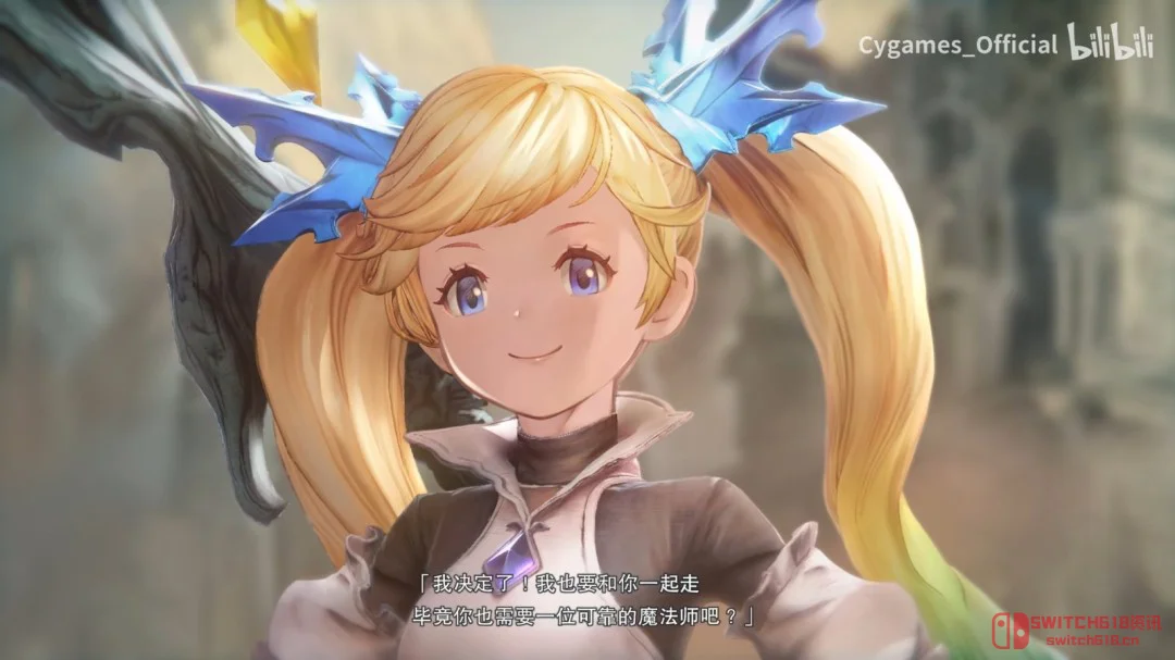 爷青回!碧蓝幻想Relink召唤系统实装了,4月24日开测 爷青回!碧蓝幻想Relink召唤系统实装了,4月24日开测