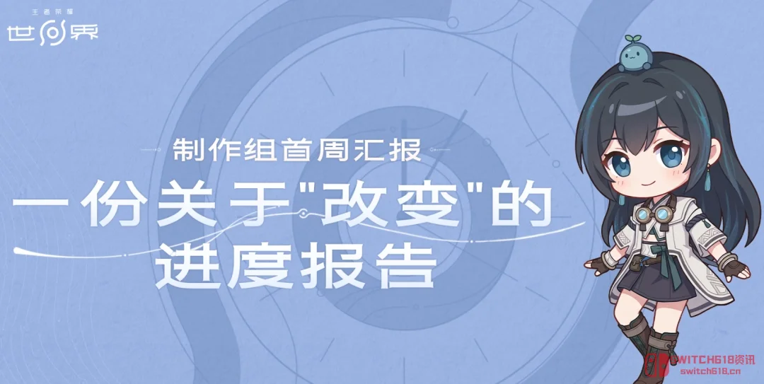 《王者荣耀世界》官方道歉了!这波是来真的还是来虚的? 《王者荣耀世界》官方道歉了!这波是来真的还是来虚的?