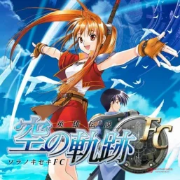 《空之轨迹 the 2nd》中文版明年发售!老玩家们等了20年终于等到了 《空之轨迹 the 2nd》中文版明年发售!老玩家们等了20年终于等到了