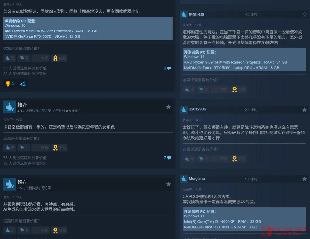 我去,Capcom这波开窍了?居然出了个科幻动作游戏,好评直接炸穿! 我去,Capcom这波开窍了?居然出了个科幻动作游戏,好评直接炸穿!