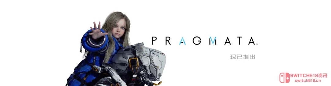 我去,Capcom这波开窍了?居然出了个科幻动作游戏,好评直接炸穿! 我去,Capcom这波开窍了?居然出了个科幻动作游戏,好评直接炸穿!