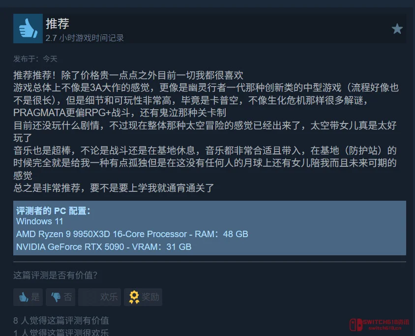 我去,Capcom这波开窍了?居然出了个科幻动作游戏,好评直接炸穿! 我去,Capcom这波开窍了?居然出了个科幻动作游戏,好评直接炸穿!