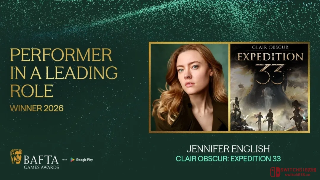 炸了!33号远征队直接封神!BAFTA这波杀疯了 炸了!33号远征队直接封神!BAFTA这波杀疯了