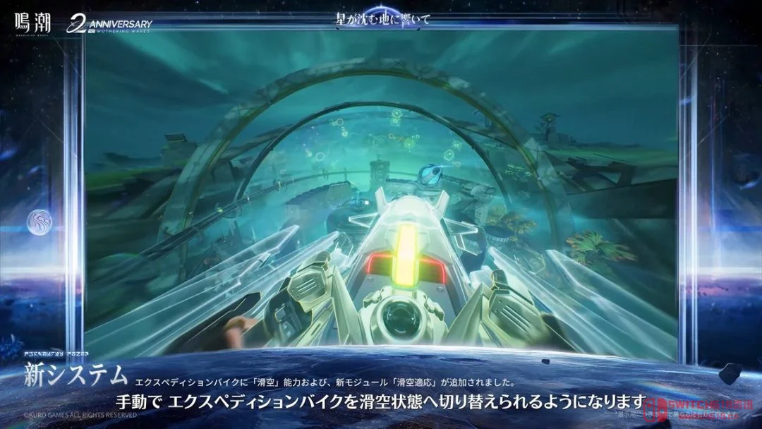 《鸣潮》3.3这波操作我服了!摩托车居然能上天? 《鸣潮》3.3这波操作我服了!摩托车居然能上天?