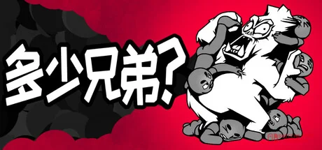 笑死,这游戏名是认真的吗?7月31日Steam上线 笑死,这游戏名是认真的吗?7月31日Steam上线