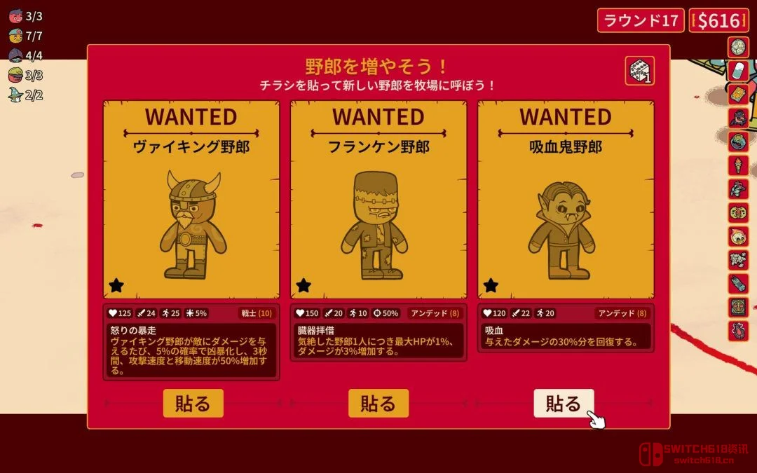 笑死,这游戏名是认真的吗?7月31日Steam上线 笑死,这游戏名是认真的吗?7月31日Steam上线
