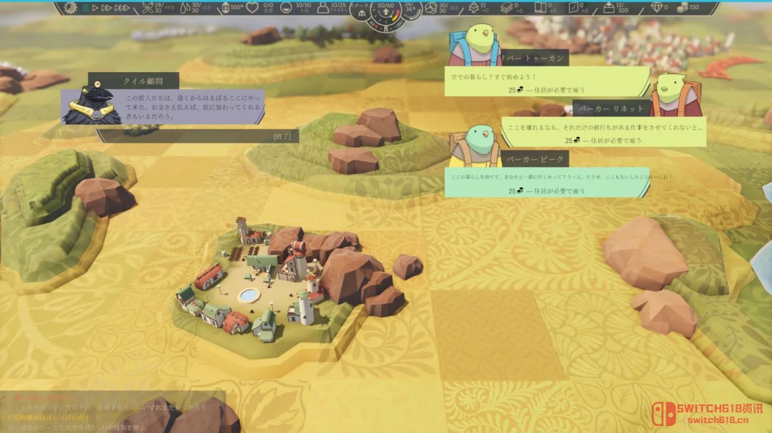 天呐!《空中帝国》Steam正式发售,空中造城这脑洞我直接舔爆! 天呐!《空中帝国》Steam正式发售,空中造城这脑洞我直接舔爆!