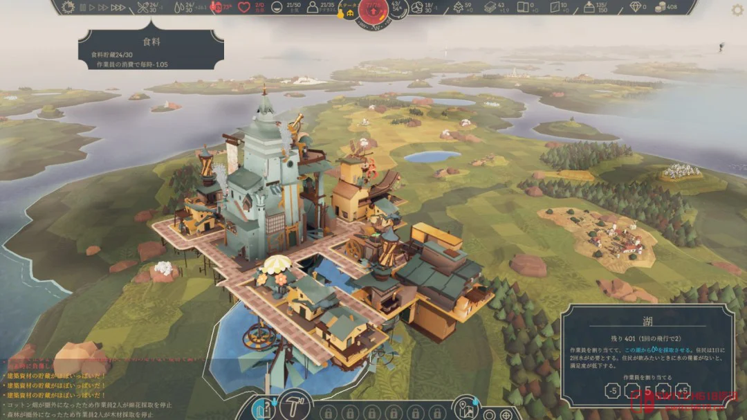 天呐!《空中帝国》Steam正式发售,空中造城这脑洞我直接舔爆! 天呐!《空中帝国》Steam正式发售,空中造城这脑洞我直接舔爆!