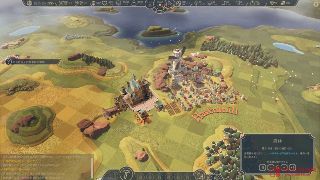 天呐!《空中帝国》Steam正式发售,空中造城这脑洞我直接舔爆! 天呐!《空中帝国》Steam正式发售,空中造城这脑洞我直接舔爆!