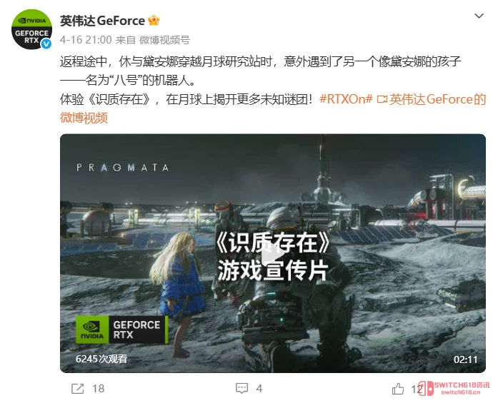 英伟达这波玩大了!送《识质存在》定制版RTX 5090,这是逼我当黄牛? 英伟达这波玩大了!送《识质存在》定制版RTX 5090,这是逼我当黄牛?