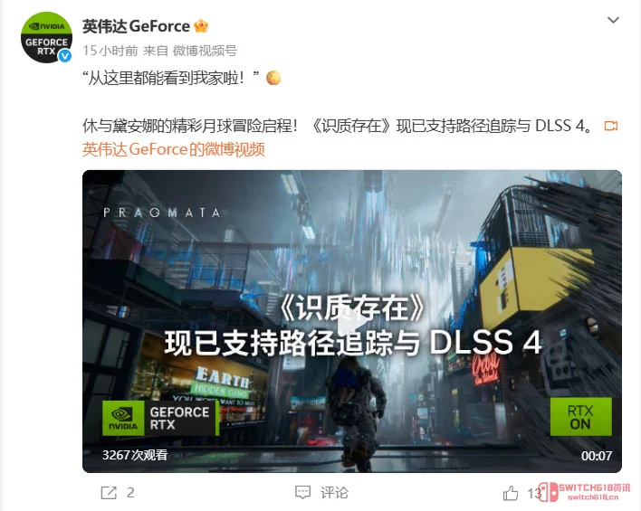 英伟达这波玩大了!送《识质存在》定制版RTX 5090,这是逼我当黄牛? 英伟达这波玩大了!送《识质存在》定制版RTX 5090,这是逼我当黄牛?