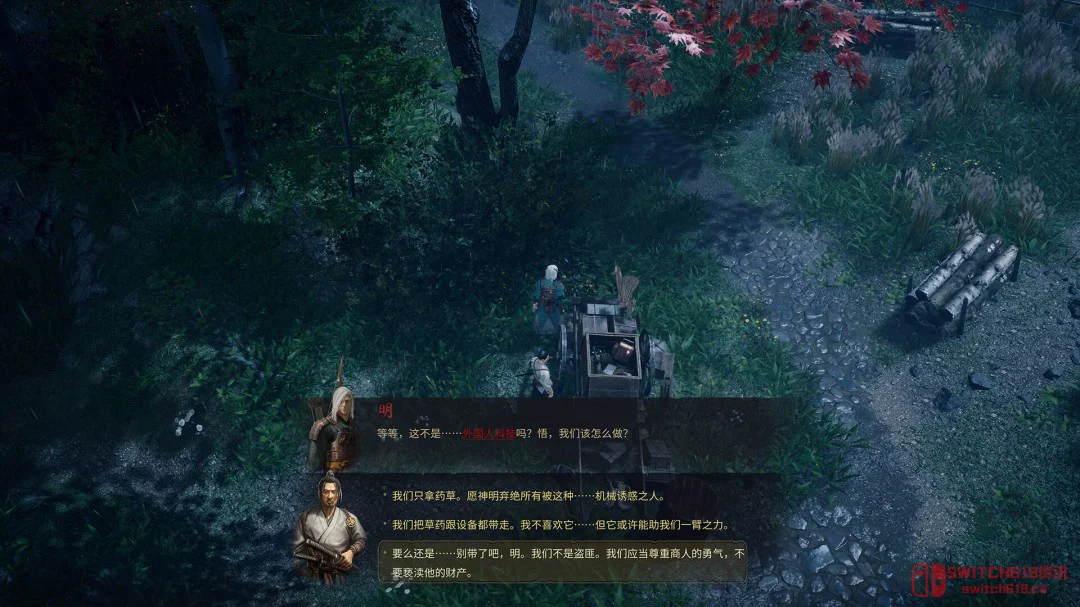 《暗影之路》官方剧情宣传片来辣!幕末+蒸汽朋克这是要给我们整什么活? 《暗影之路》官方剧情宣传片来辣!幕末+蒸汽朋克这是要给我们整什么活?