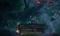 《暗影之路》官方剧情宣传片来辣！幕末+蒸汽朋克这是要给我们整什么活？